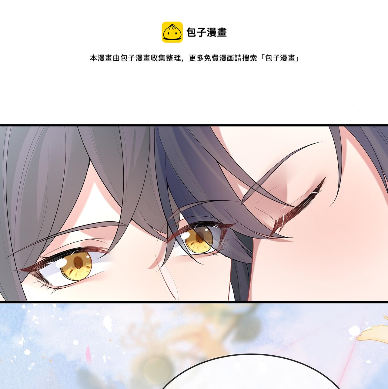 第31话 杀伤力太强了！80