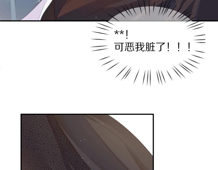 第1话 任务失败！！35