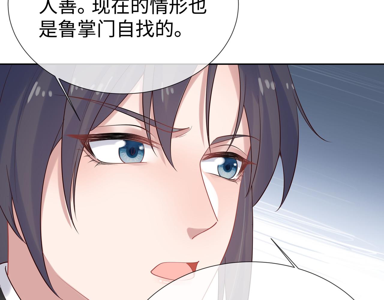 第40话 皆有因果39