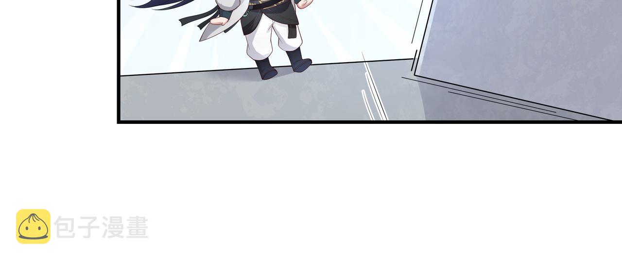 第43话 你膈着我了82