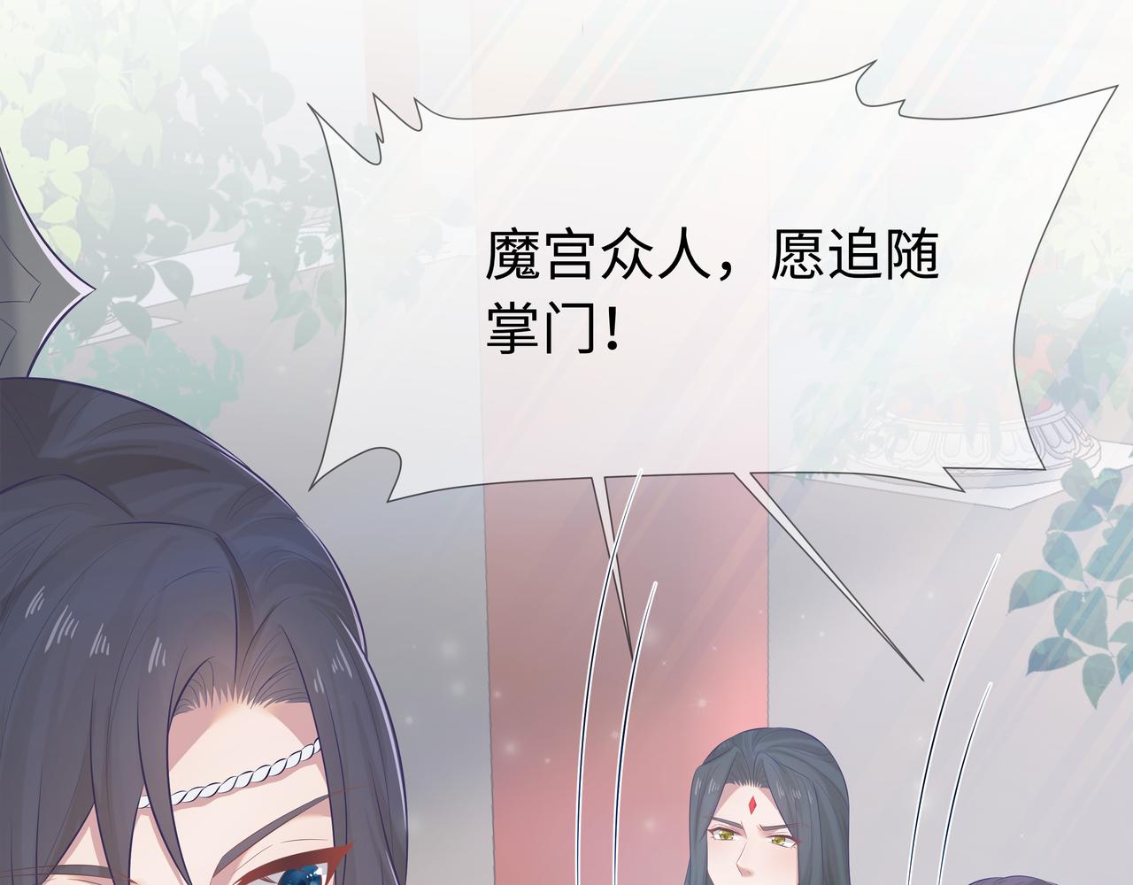 第66话 殊途同归82