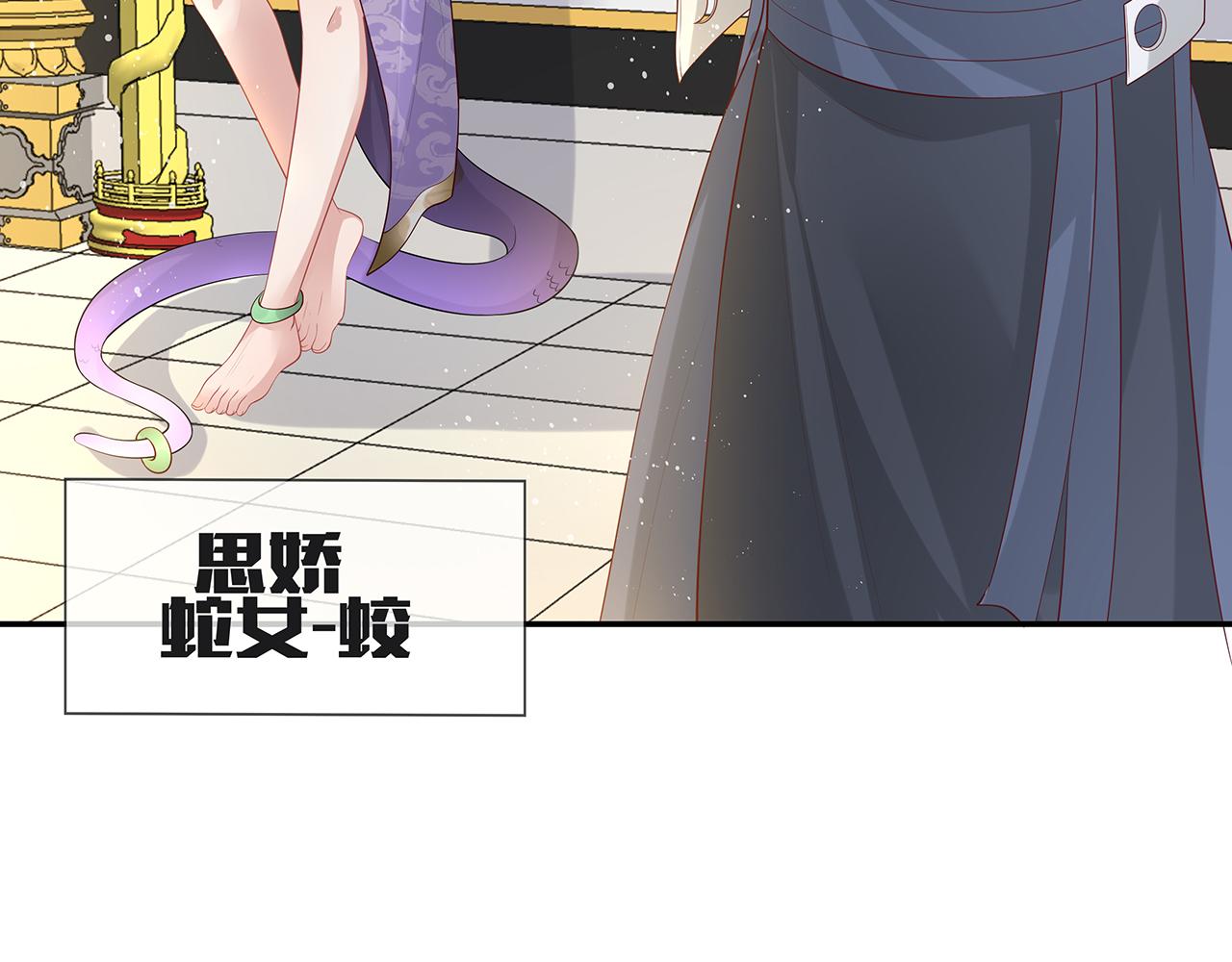 第17话 围观亿下主角52