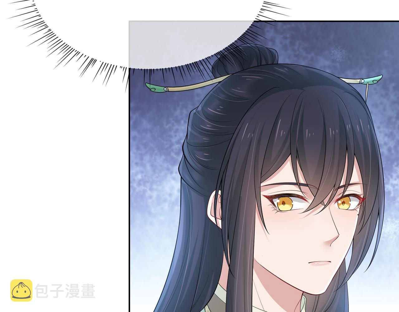 第43话 你膈着我了37