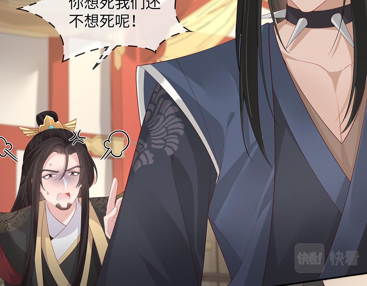 第24话 这么害羞干什么?25