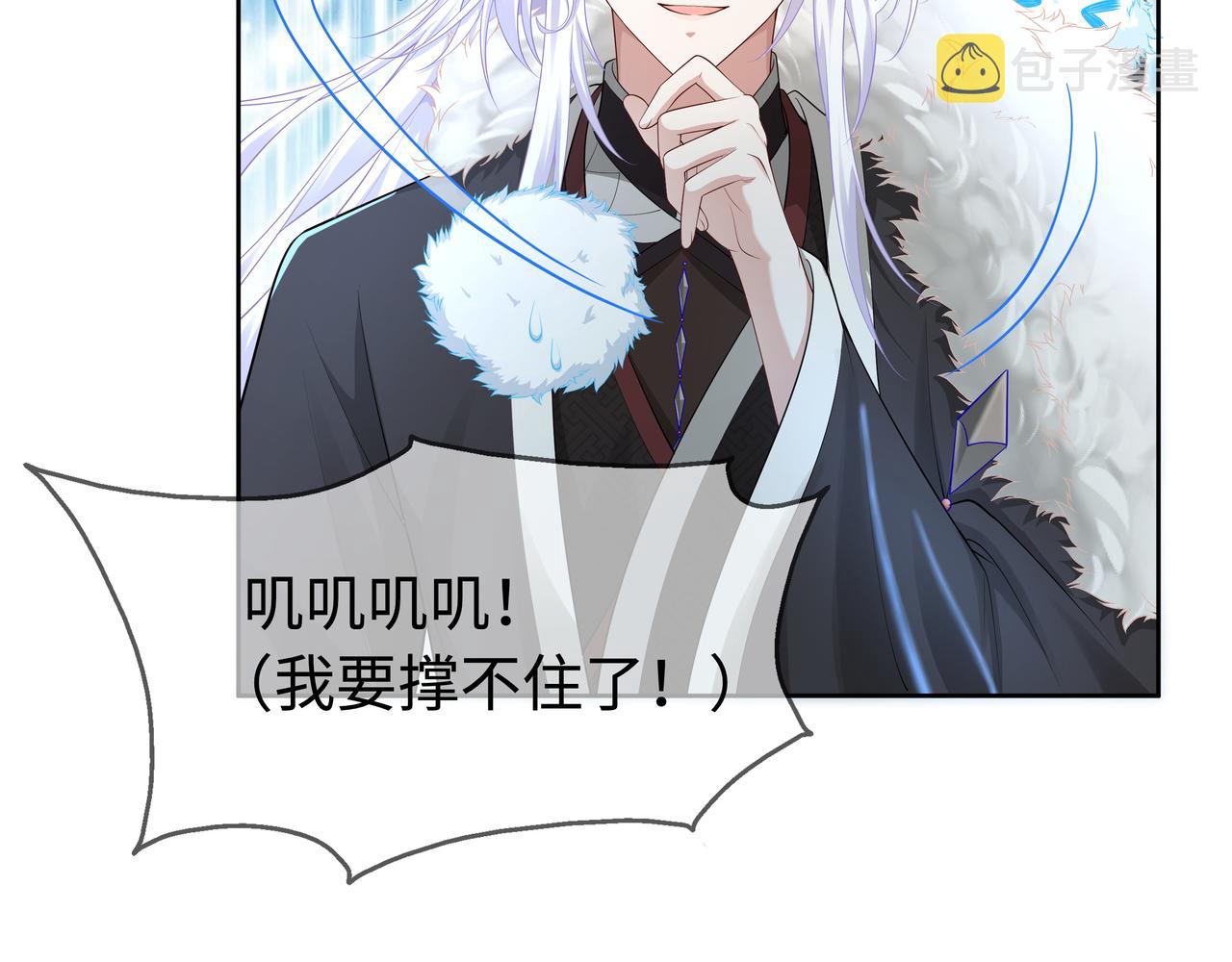 第66话 殊途同归48