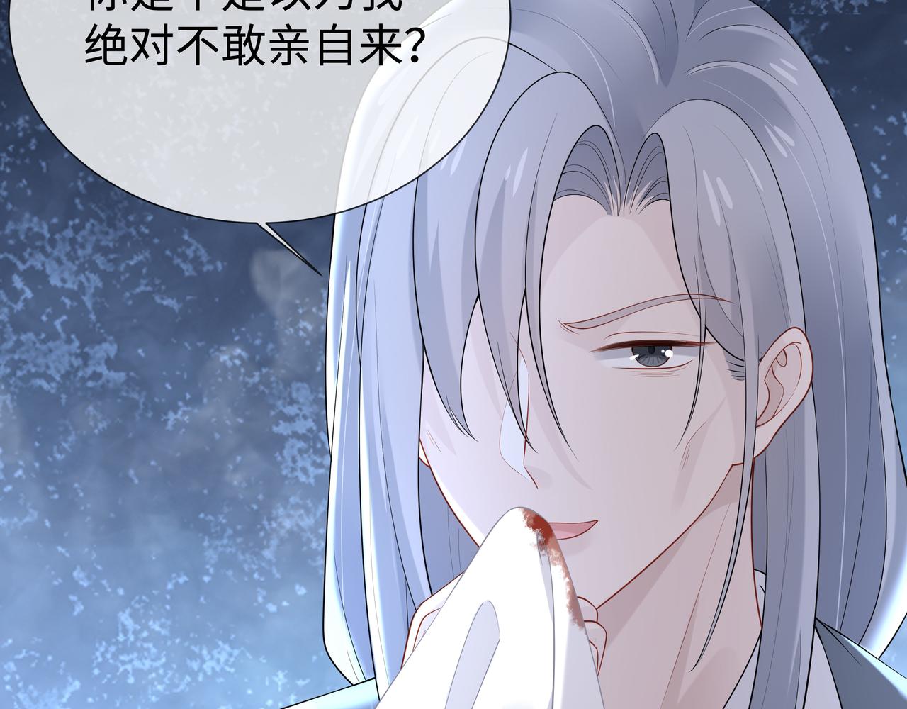 第34话 小奶狗成长现场10