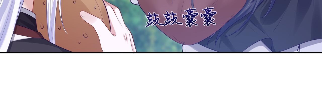 第52话只要是你就好14
