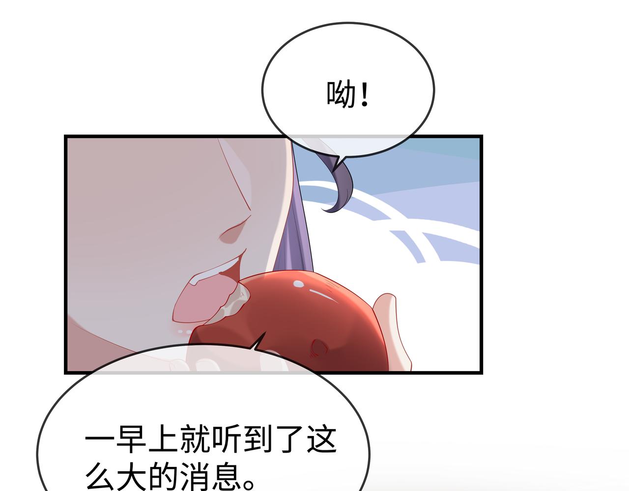 第34话 小奶狗成长现场66