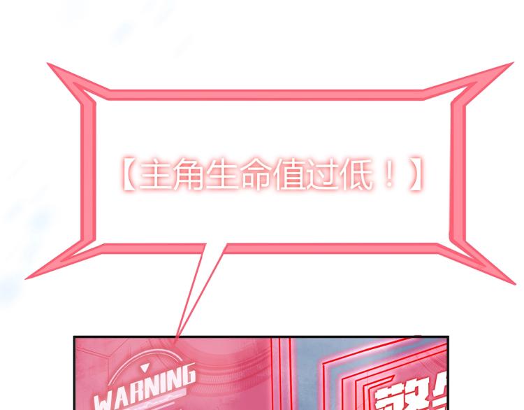 第1话 任务失败！！152