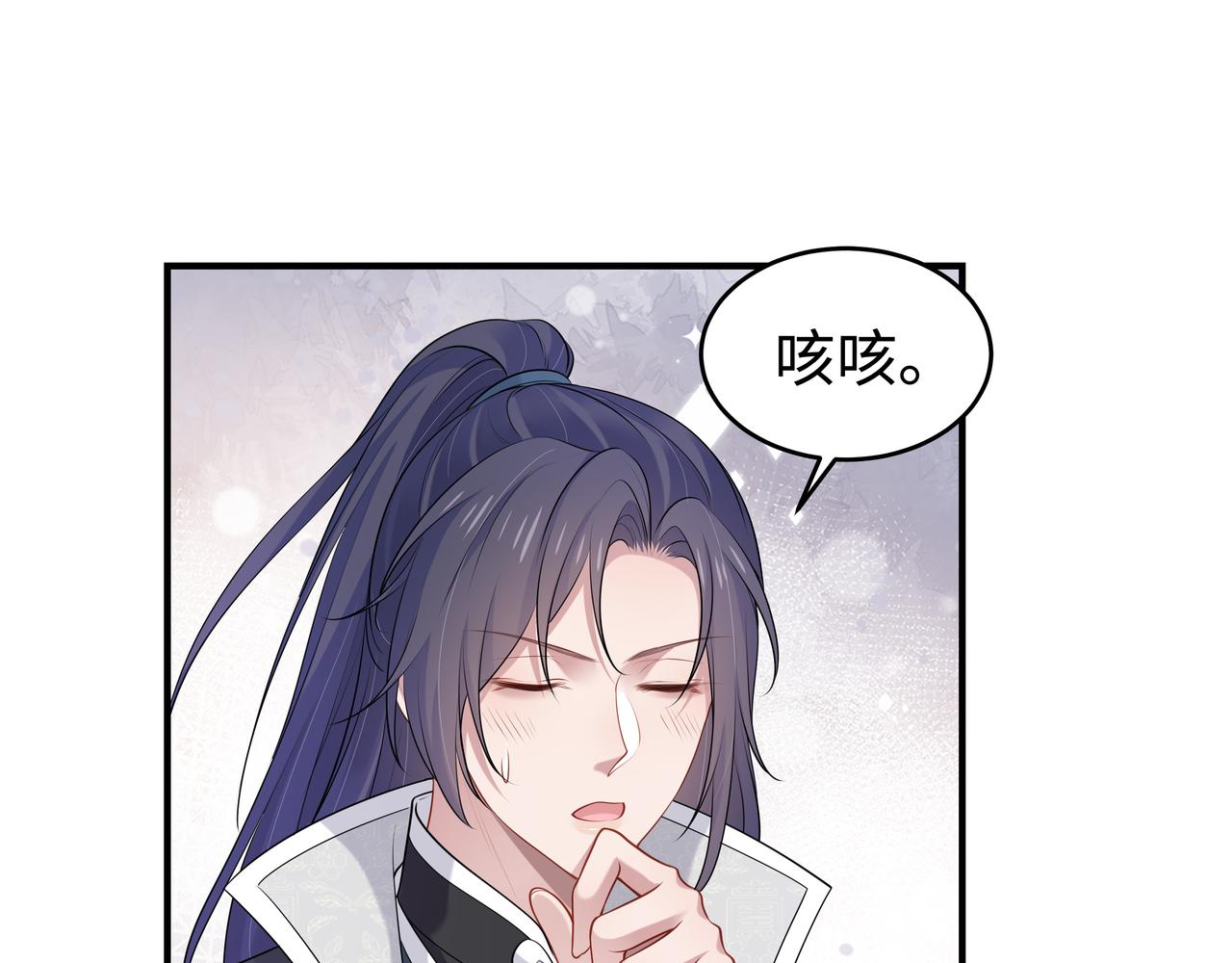 第42话 这次我不会再放开你了77