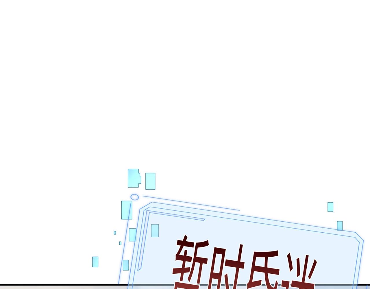 第10话 “仙人”落泪41