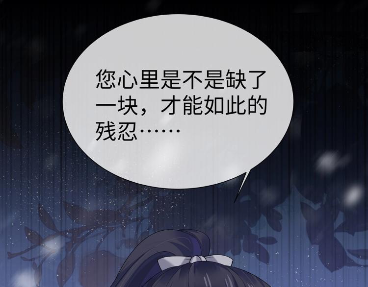 第8话 叛逆期？3