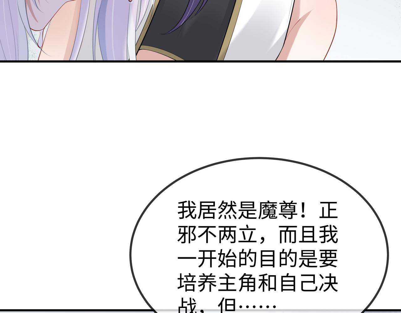 第54话心动的感觉65