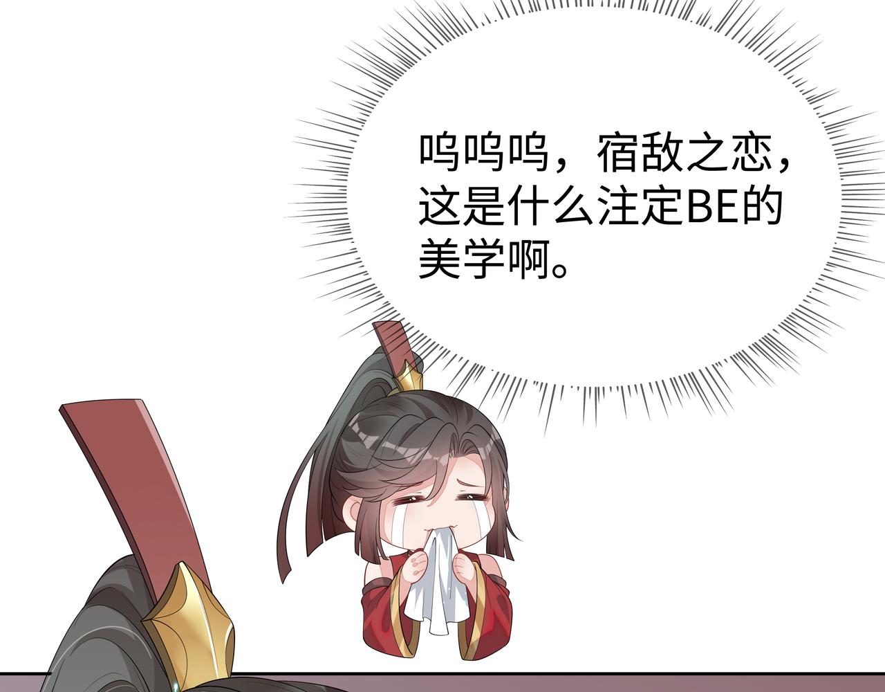 第56话 我的任务快要完成了41