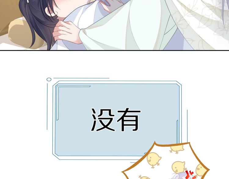 第2话 留下来？69