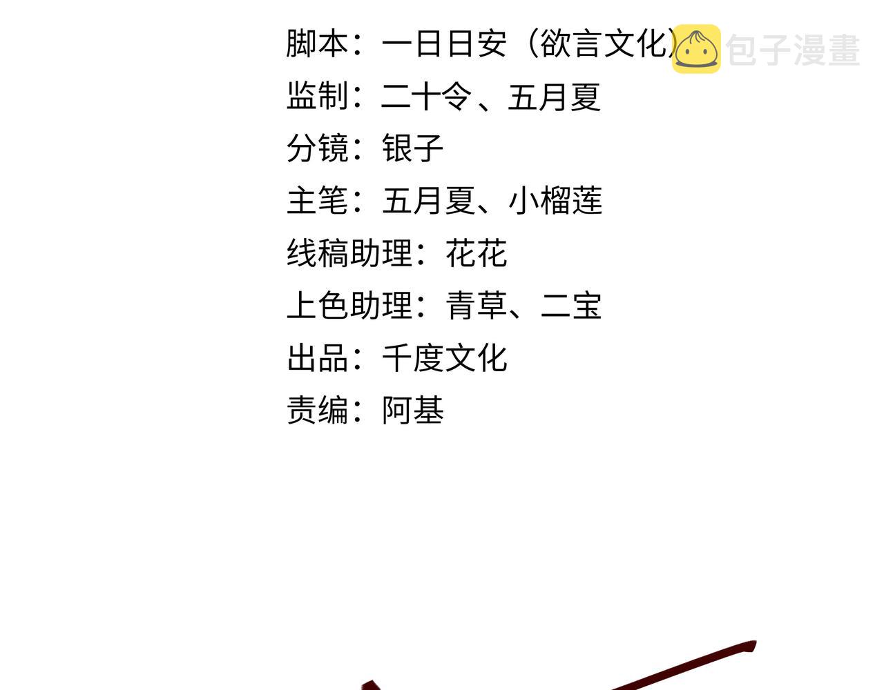 第48话我们是恋人？23