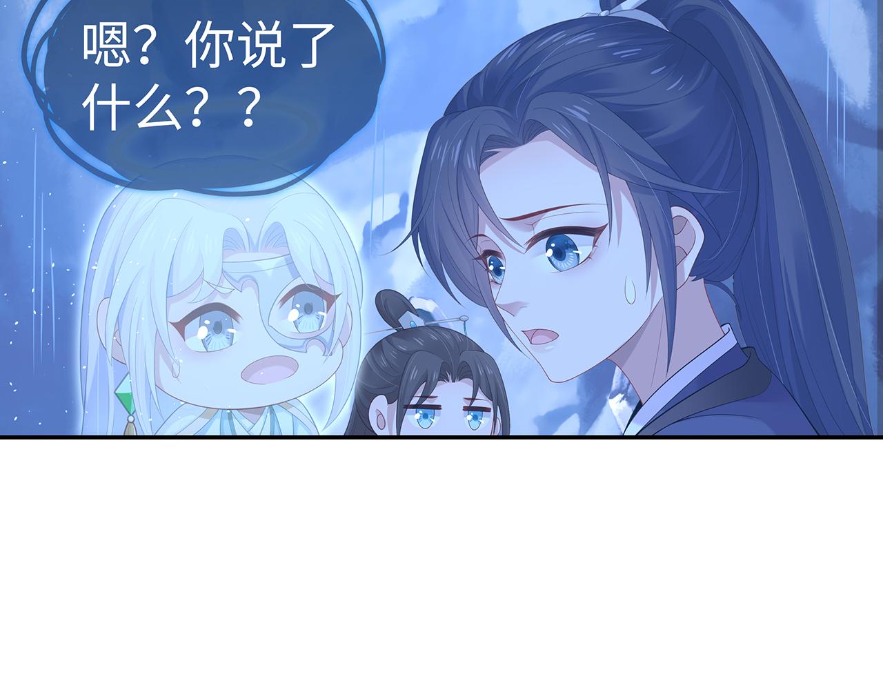 第15话 把我吃掉85