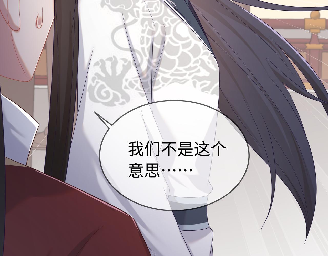第65话 我们只是走散了90