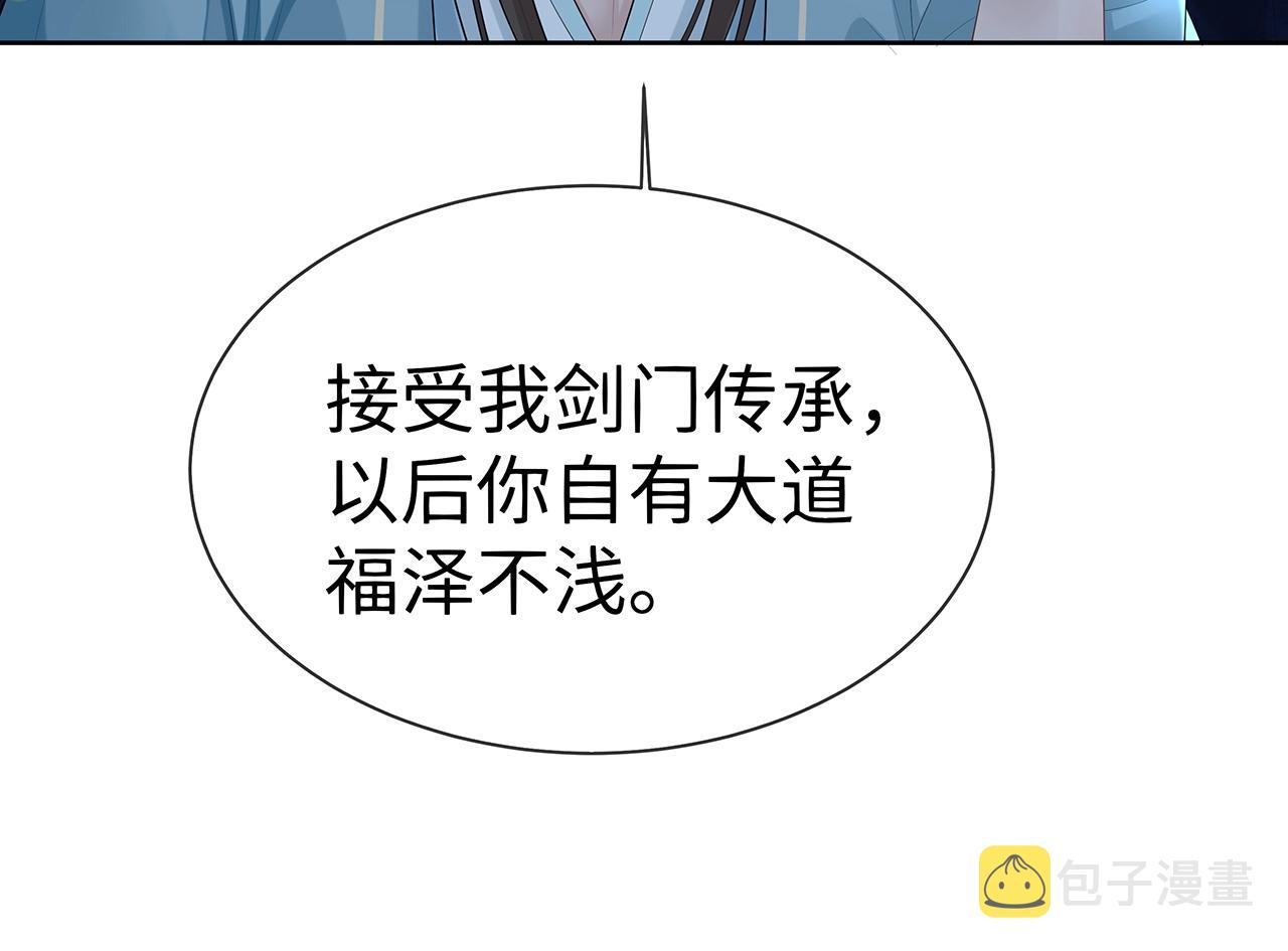 第14话 我的决定117