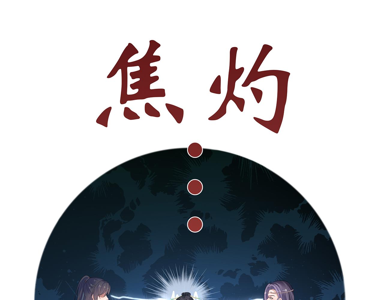 第31话 杀伤力太强了！7