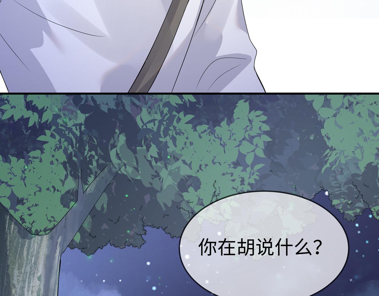 你是狗鼻子吗?96