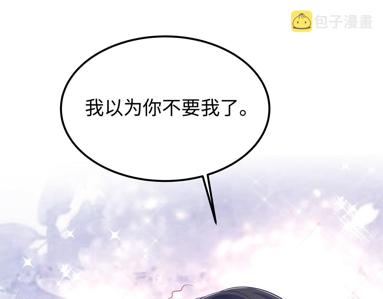第51话走吧，去休息！76