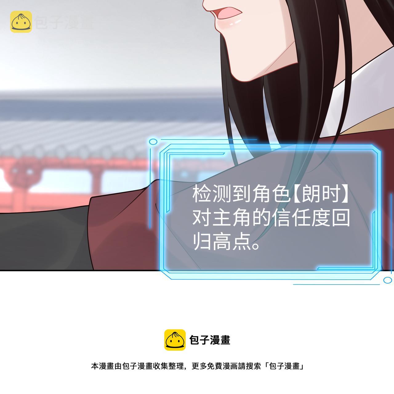 第39话 误会升级48