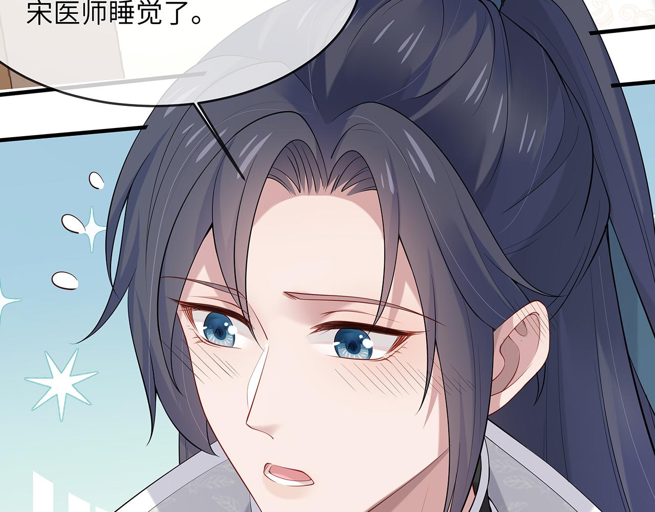 第24话 这么害羞干什么?89