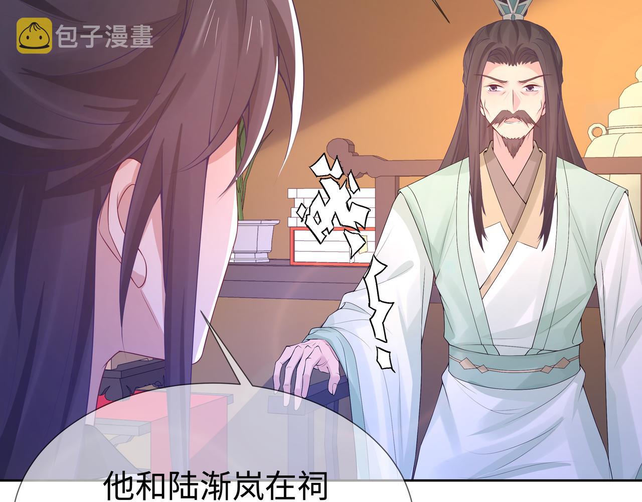第57话 我一定会去见你39