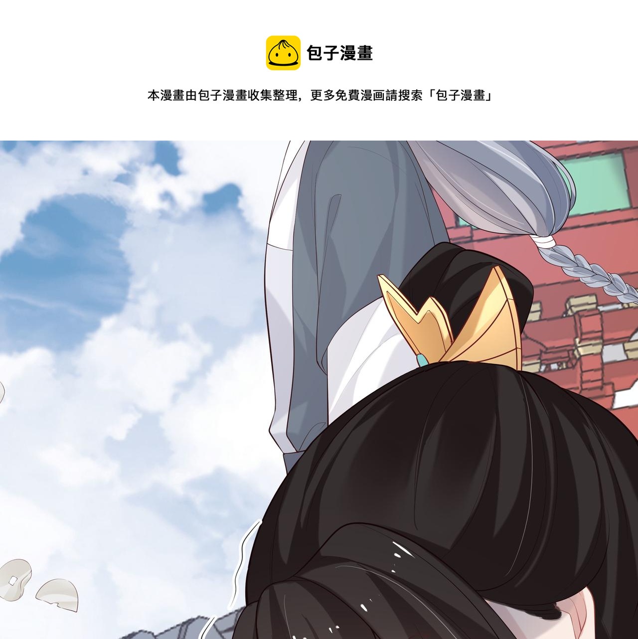 第38话 共同御敌96