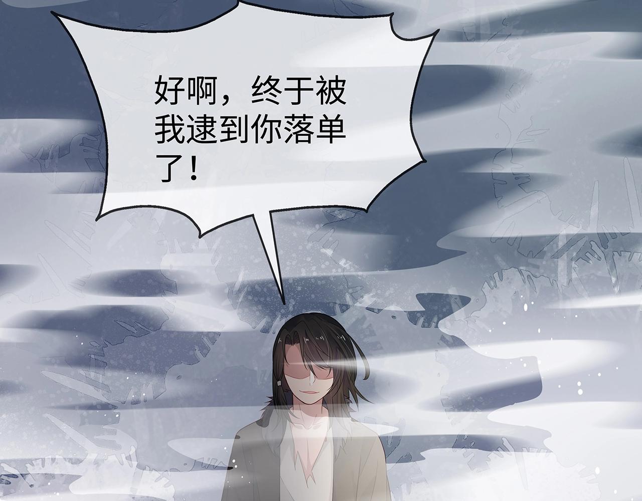 第9话 危机57