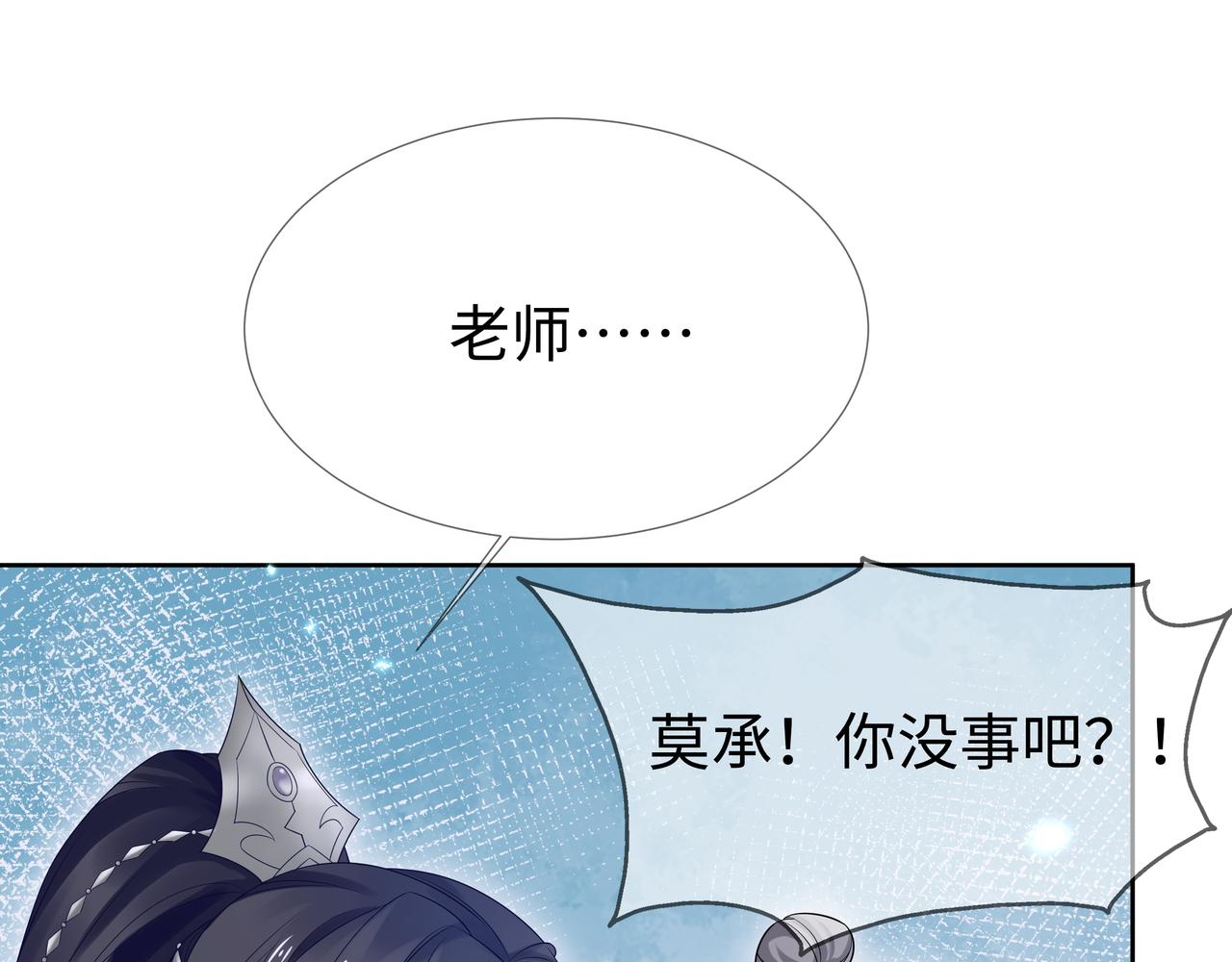 第62话 新的制敌方式60