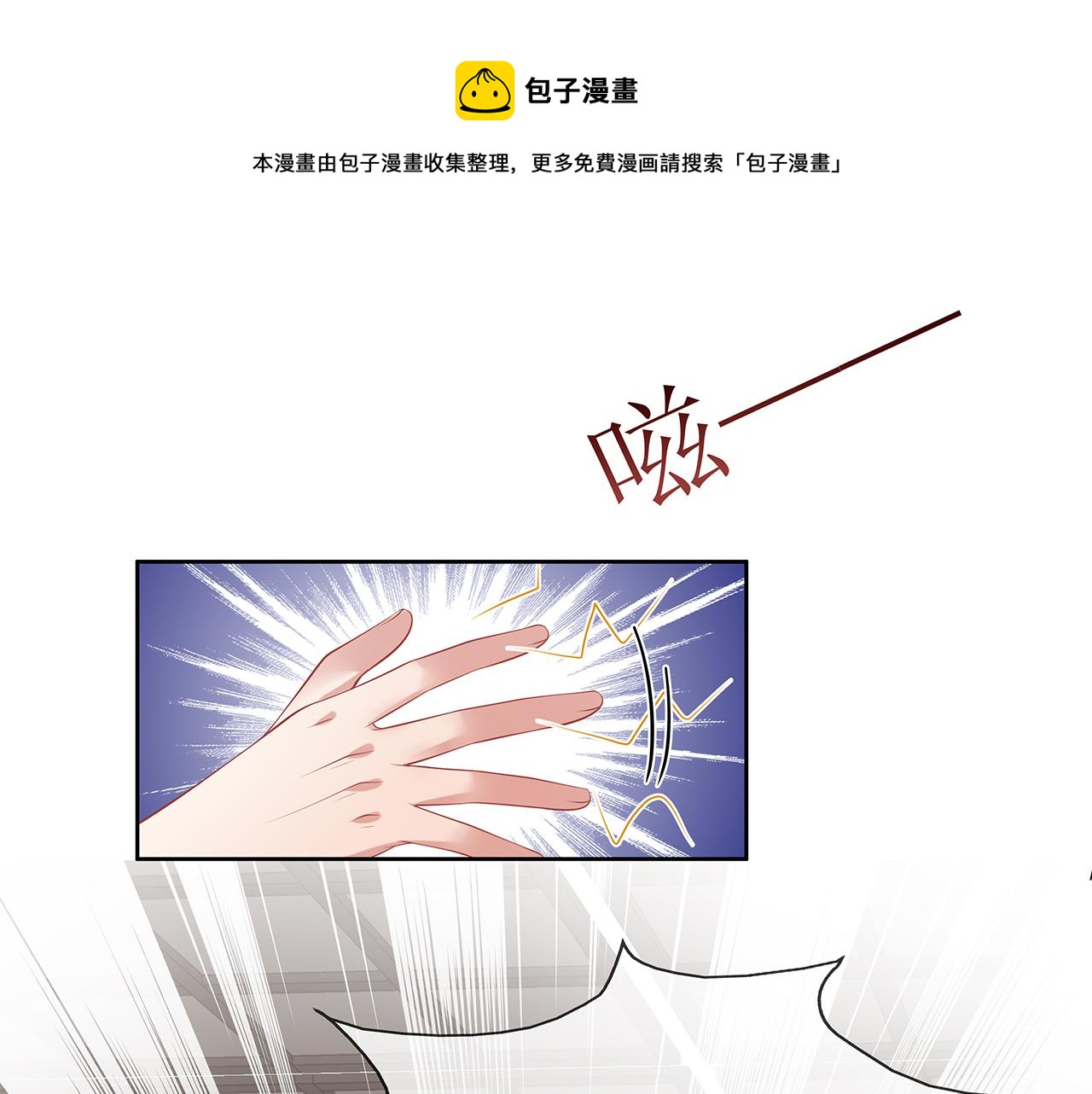 第29话 被气哭的小奶狗56