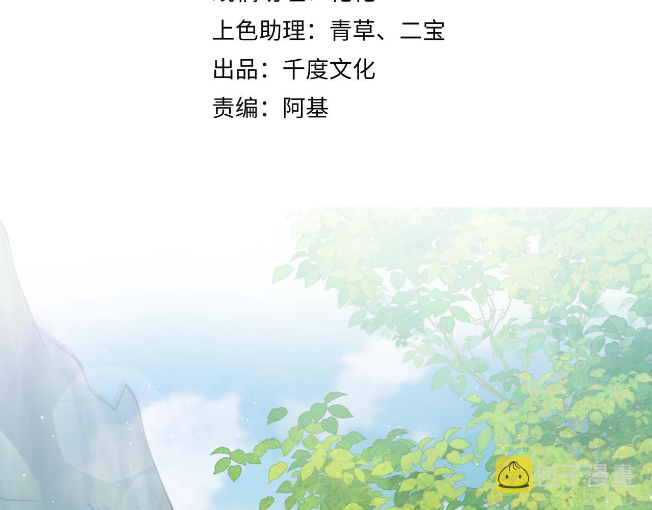 第52话只要是你就好10