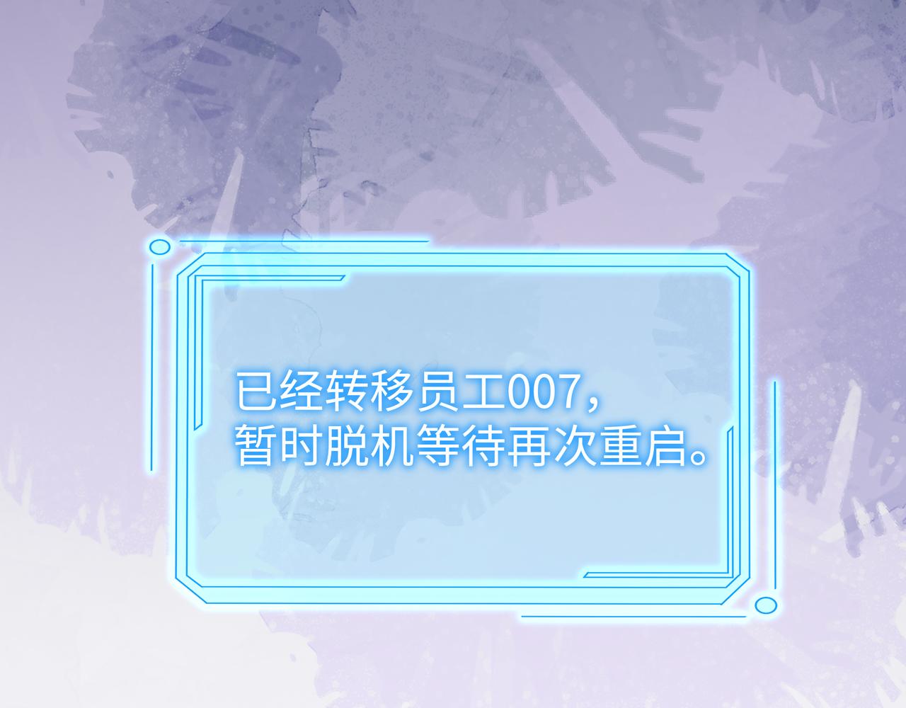 第48话我们是恋人？10