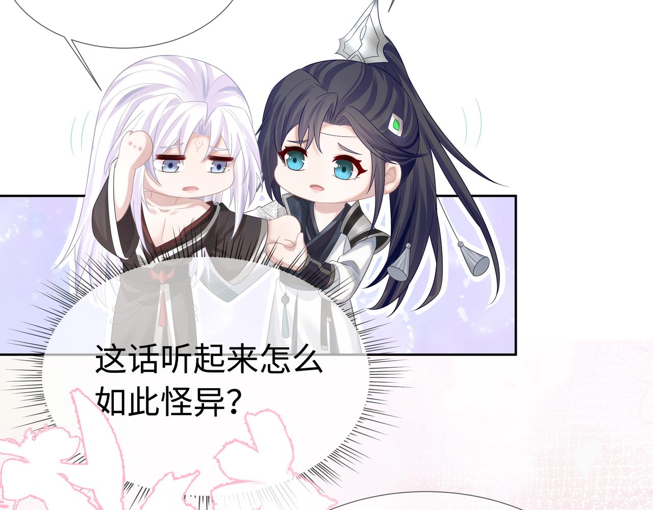 第63回 我只是想39