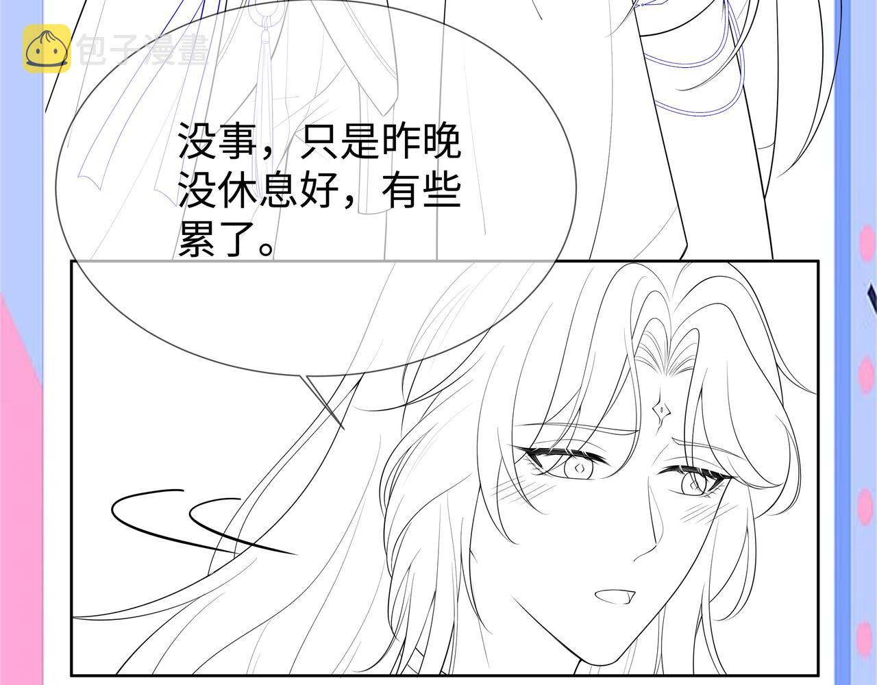 第52话只要是你就好113