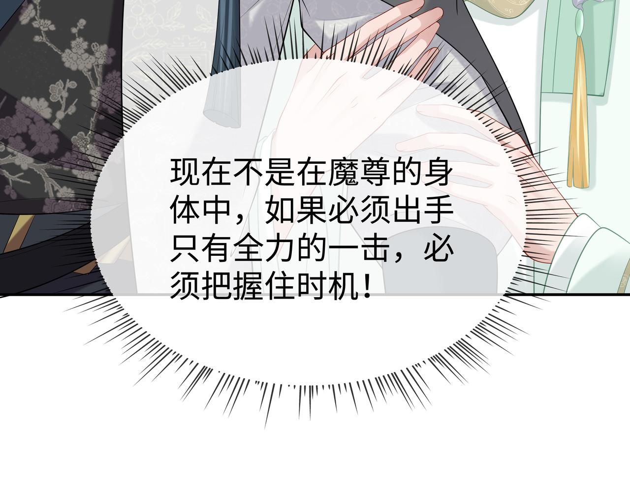 第39话 误会升级39