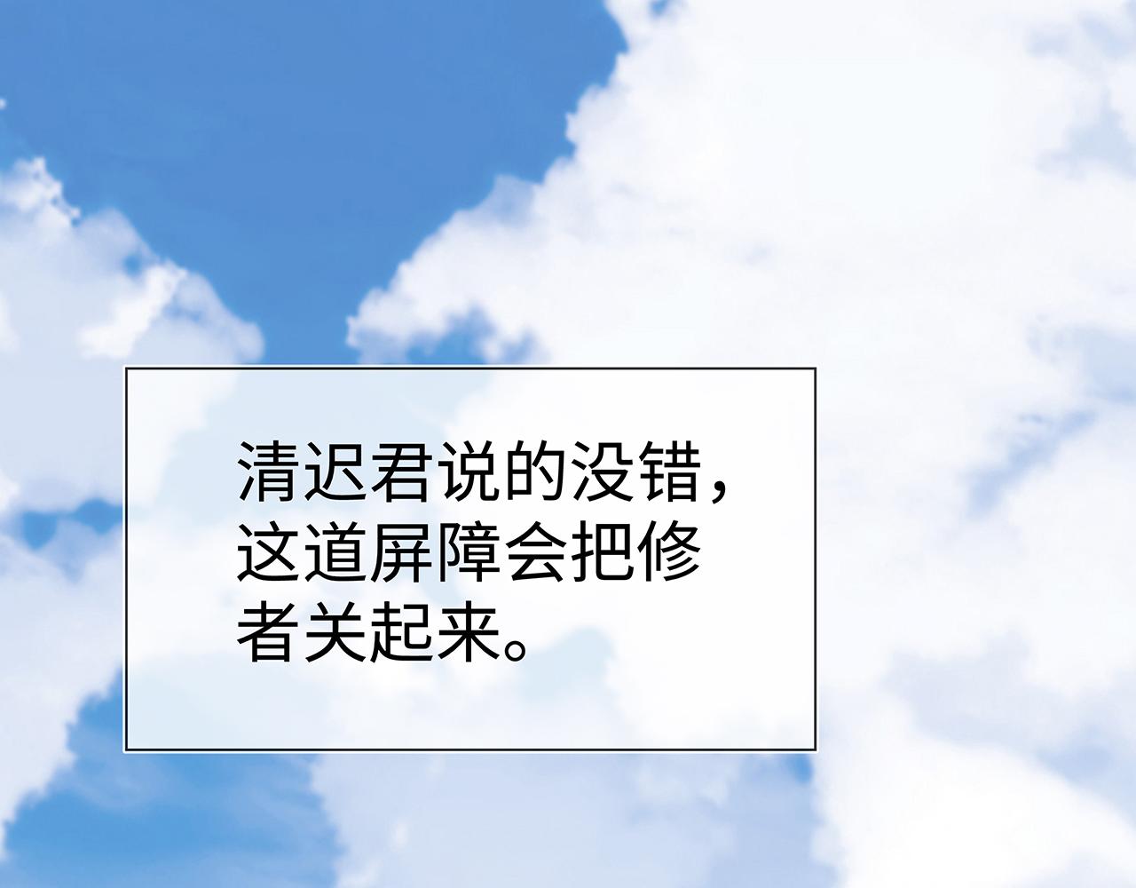第16话 这一次，我去找他！40