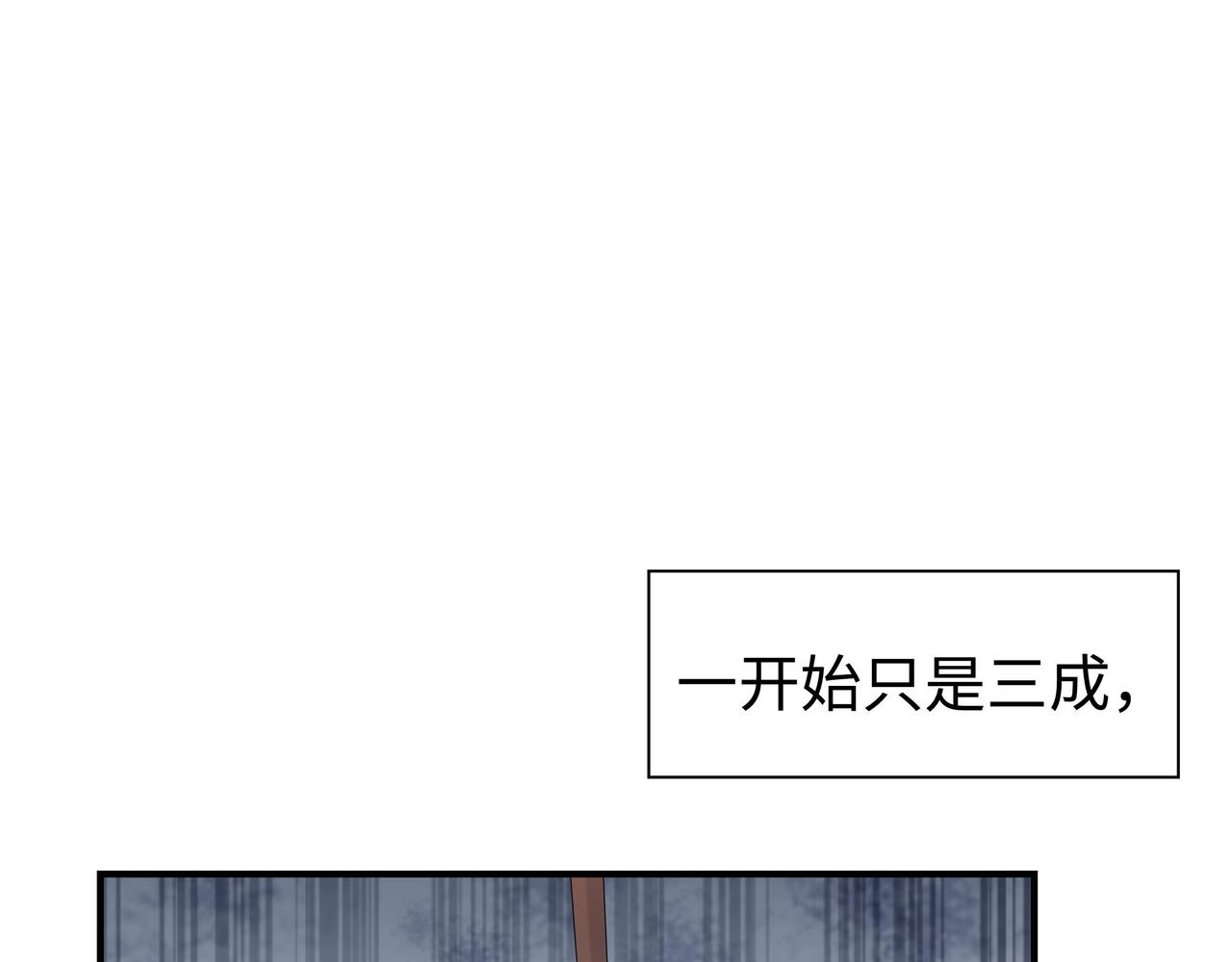 第40话 皆有因果74