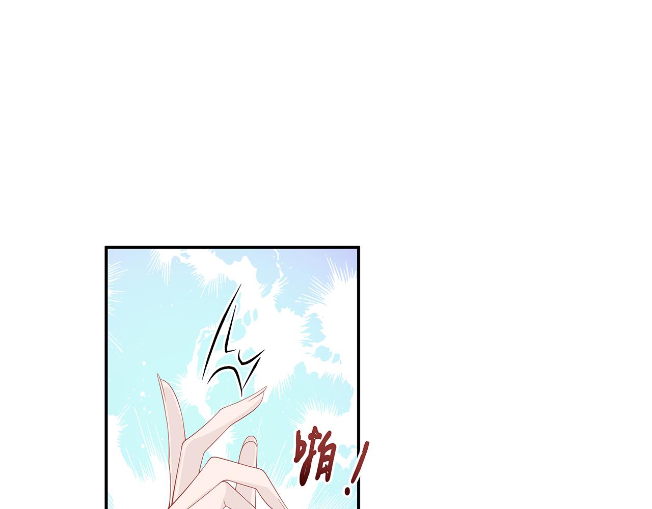 第20话 别靠近他26