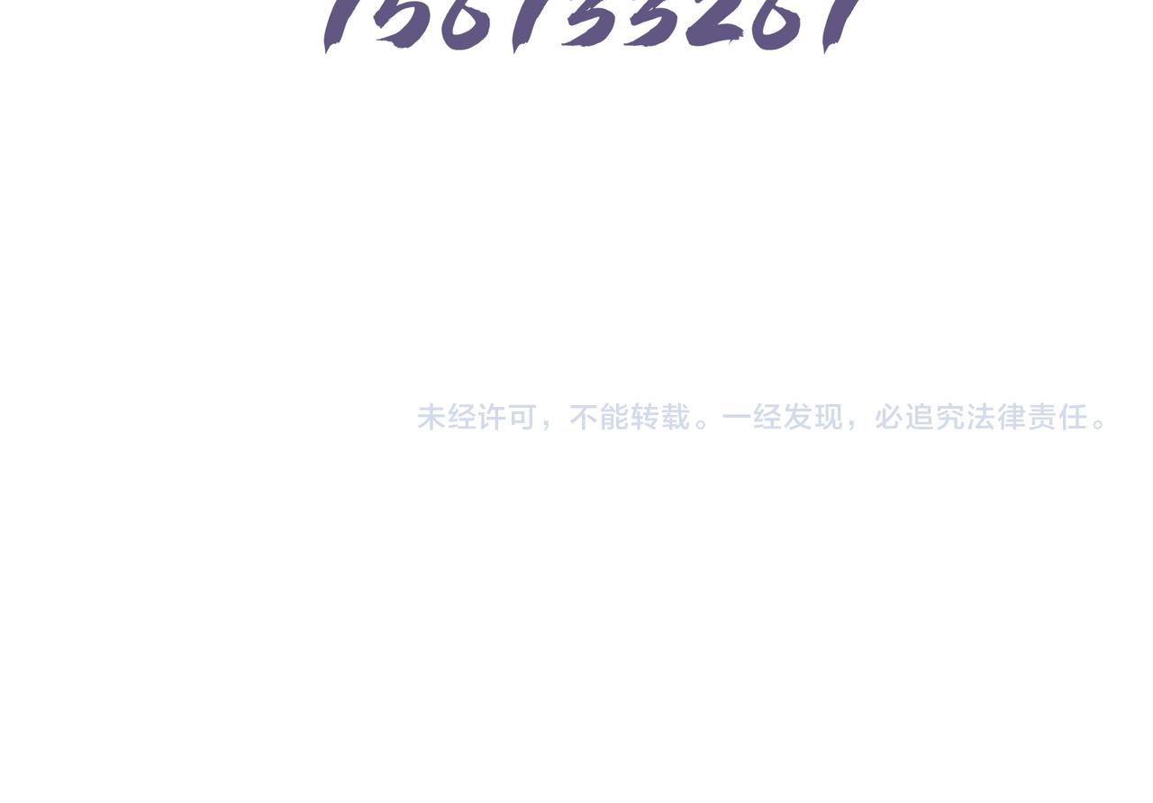 第61话 老师等我71