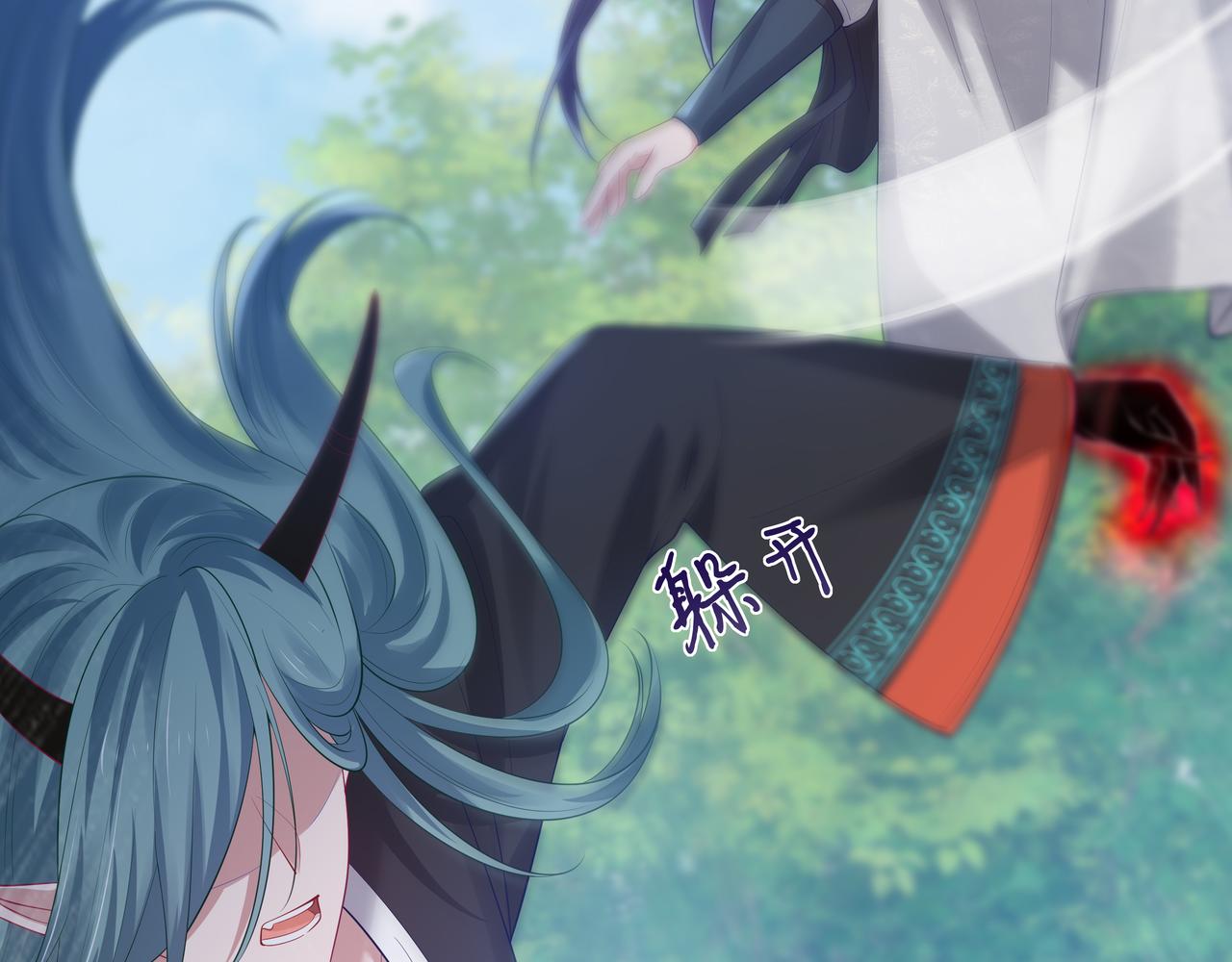 第52话只要是你就好36