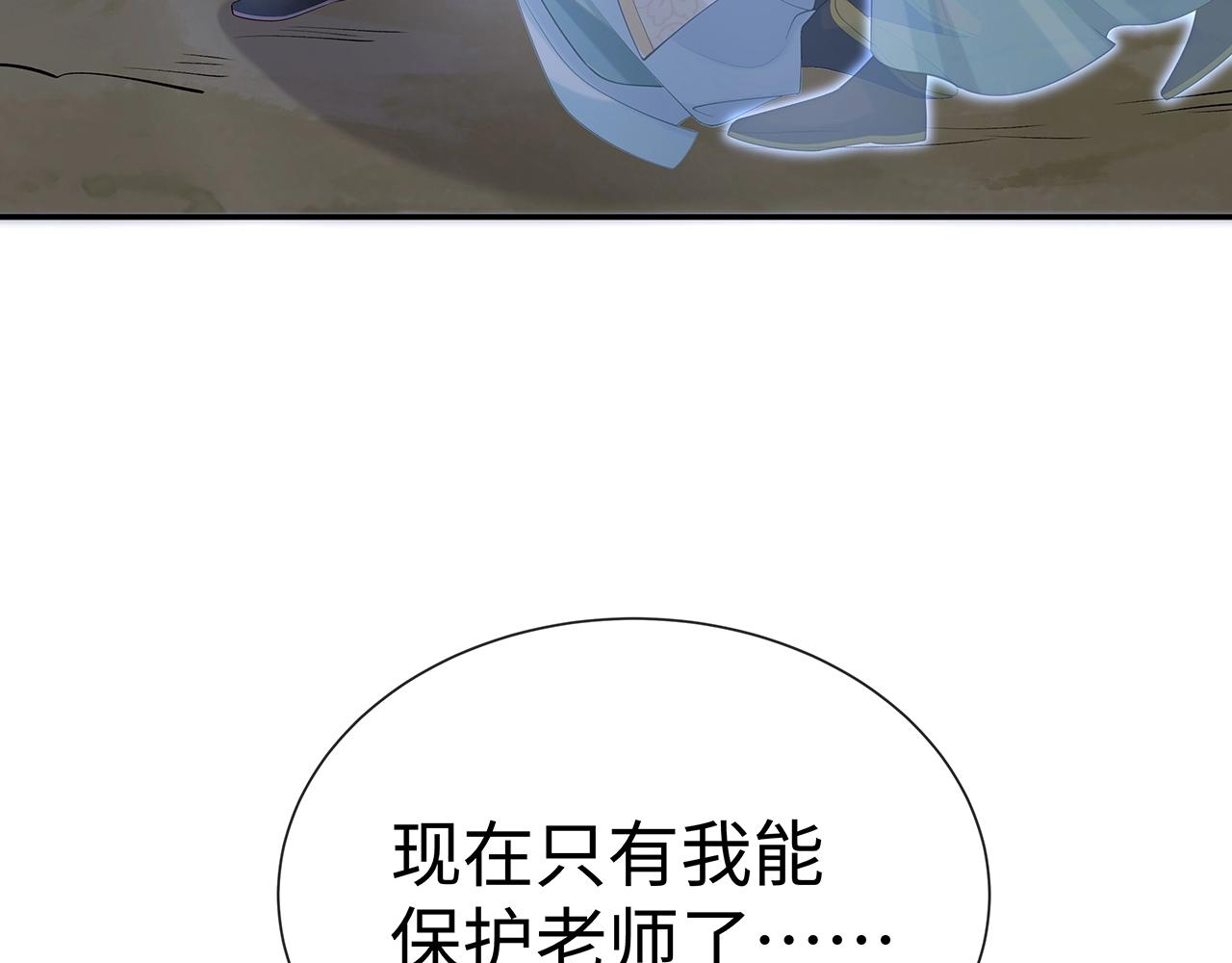第14话 我的决定12