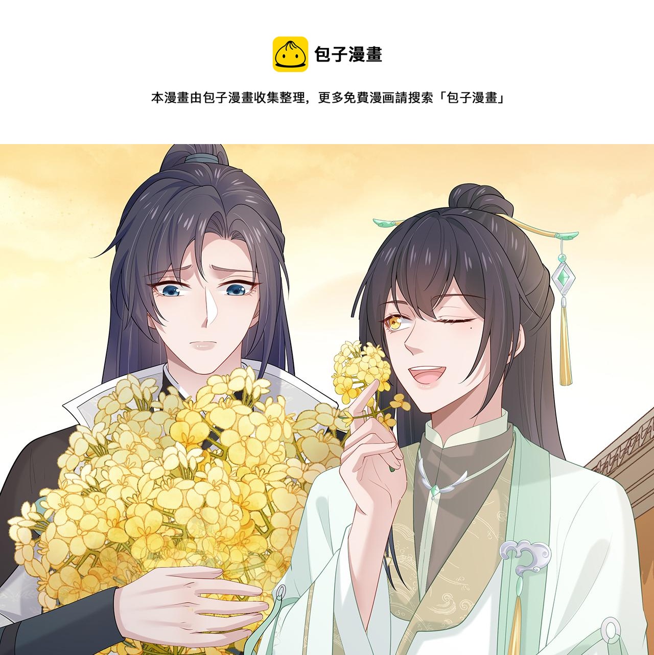 第30话 大型混乱修罗场104