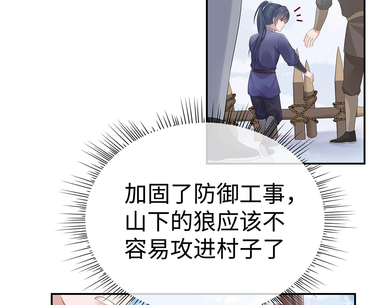 第12话 决斗7