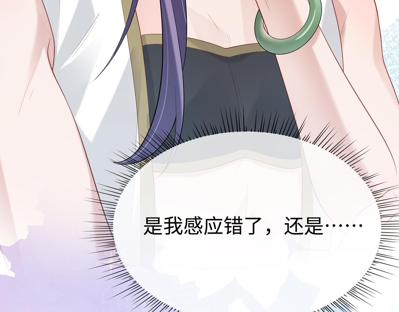 第53话我要保护你50