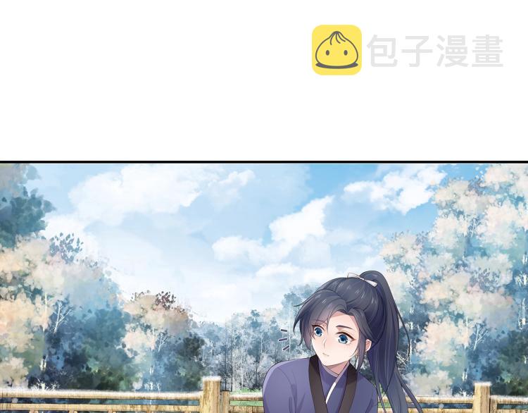第6话 莫承的心愿70