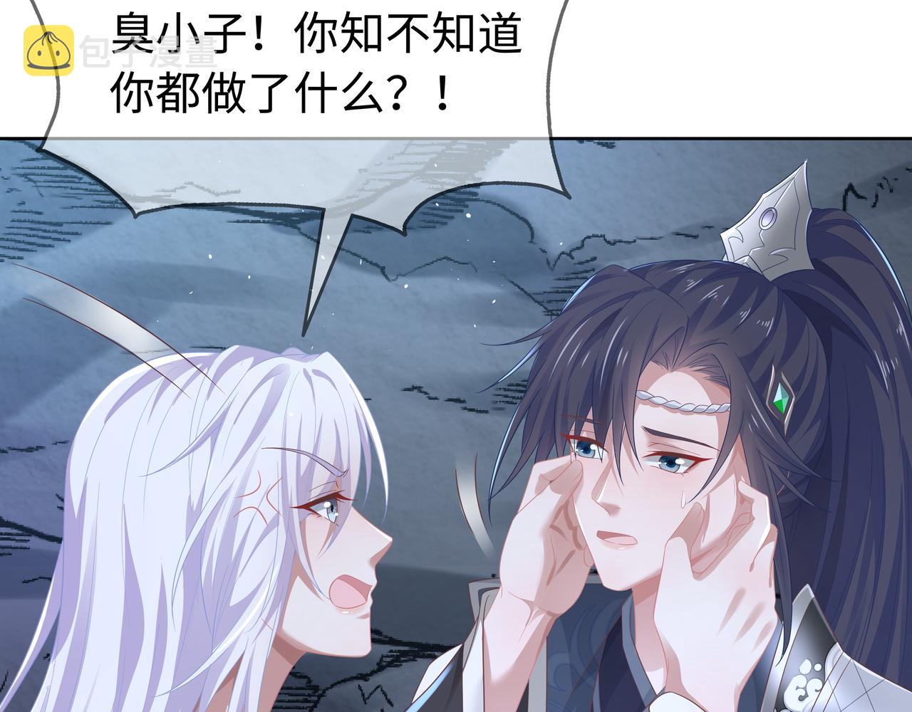 第63回 我只是想47