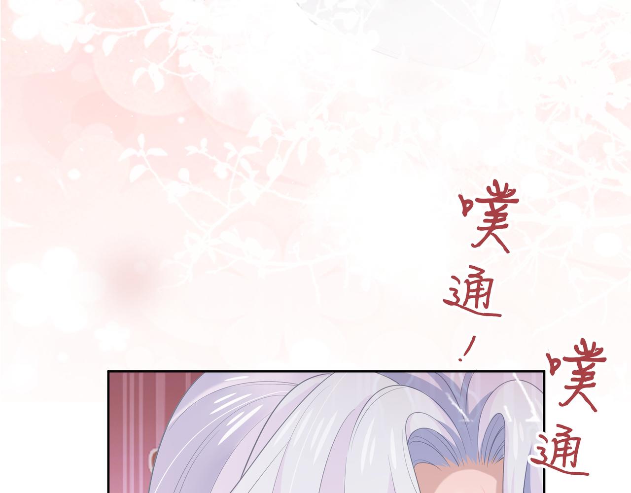 第49话开启亡命天涯模式101